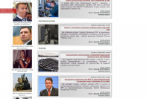 Свыше тысячи моих новостных статей