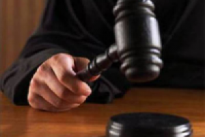 Протокол судебного заседания