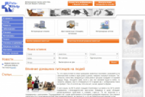 Всё о питомцах