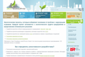 Контент-менеджмент экосайта