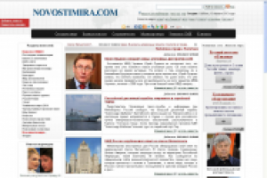 Новости портала www.novostimira.com.ua
