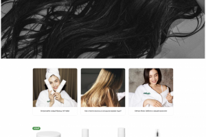 Сайт по продаже премиальной косметики