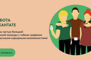 Баннер для сети галерей чая, кофе и сладостей "Кантата"