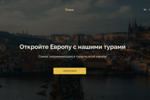 Etravel Eupore