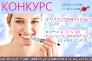 Баннеры для конкурсов ВК