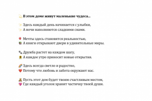 Напишу продающий текст для вашего бизнеса