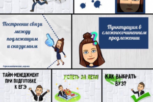 Работа 4091305