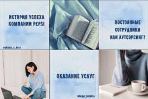 Работа 4072978