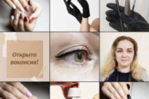 Работа 4072976