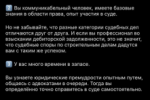 Работа 4072974