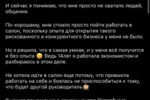 Работа 4016466