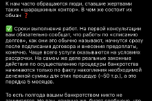 Работа 4000647