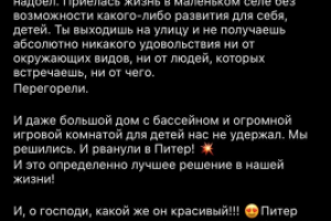 Работа 3997226