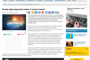 Работа 3974728