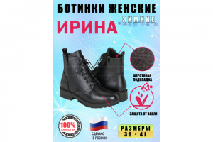 Инфографика для маркетплейсов