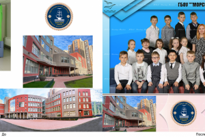 Создание оригинального дизайна школьной фоторамки общего фото