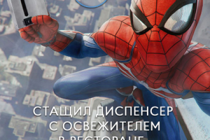 Продвижение новинки (b2b)