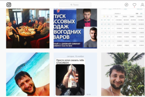 Продвижение личного аккаунта