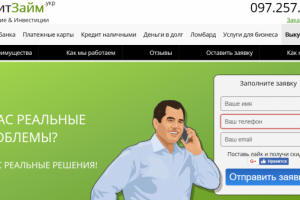 Кредитный портал