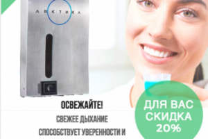 Коммерческое предложение