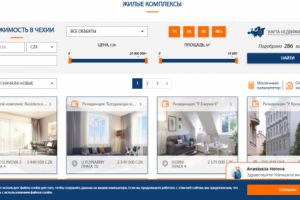 Материалы для девелоперской группы