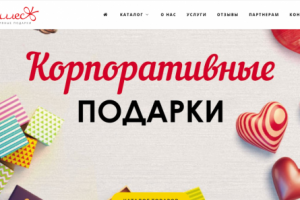 Наполнение сайта