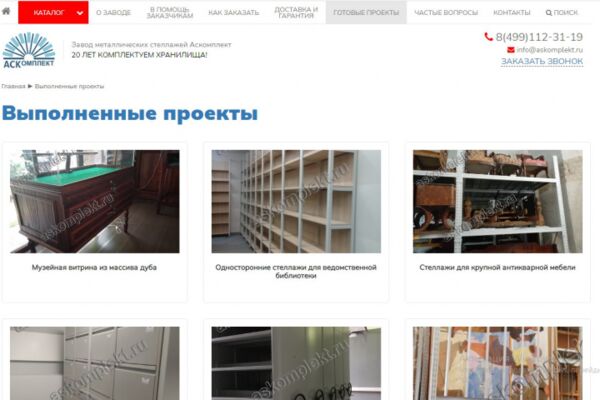 img4486874.png