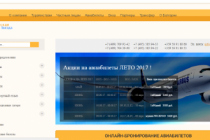 Статьи для  туристического агентства