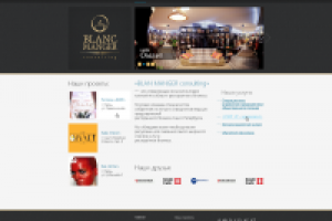 BM конслтинг