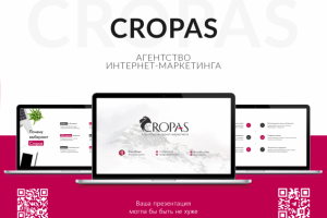 Презентация интернет-маркетингового агентства