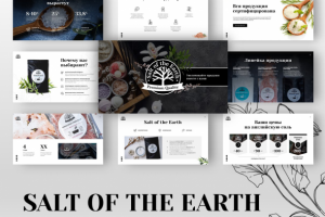 Презентация морских солей