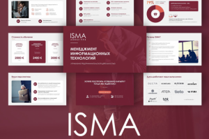 Презентация высшей школы менеджмента