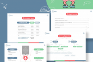 Презентация "Здоровое образование"