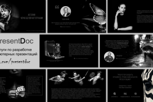 История чёрно-белой фотографии