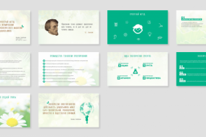 Проектный метод в формировании эколог. мышления дошкольников