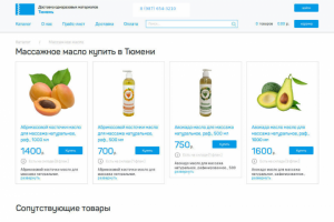 Интернет-магазин одноразовых товаров