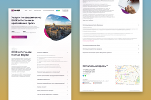 Разработка сайта для визовых консультаций