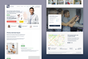 Landing Page для стоматологии