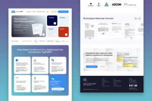 Разработка сайта для компании Гидра