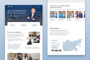 Разработка прототипа и лендинг для компании по списанию долгов