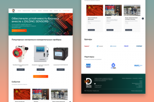 Сайт для дистрибьютера измерительного оборудования