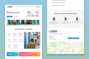 Верстка лендинга по услугам складского хранения