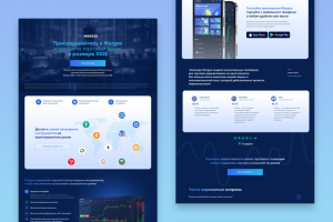 Лендинг для платформы Margex