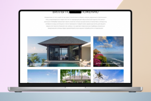 Верстка сайта для VNB