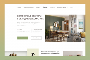 Разработка сайта Protico