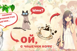 Дизайн кружки