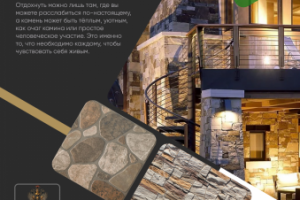 Главная страница журнала