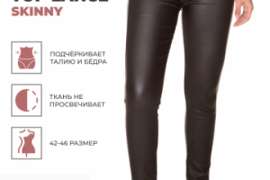 Карточка товара