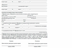 Перевод текста