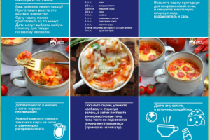 Детская кухня